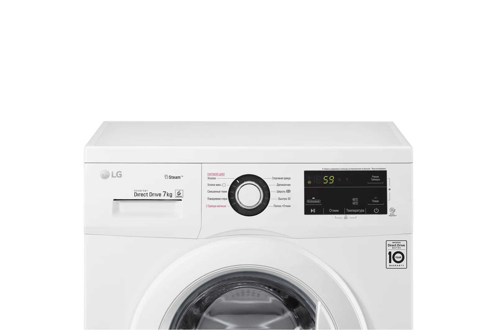 NEW! Стиральная машина LG F2J3HS0W (7 kg) с бесплатной доставкой