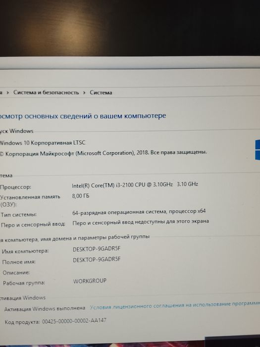 Компьютер Core i3