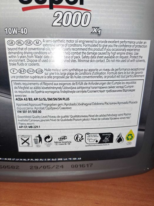 Двигателно масло Mobil 10w40