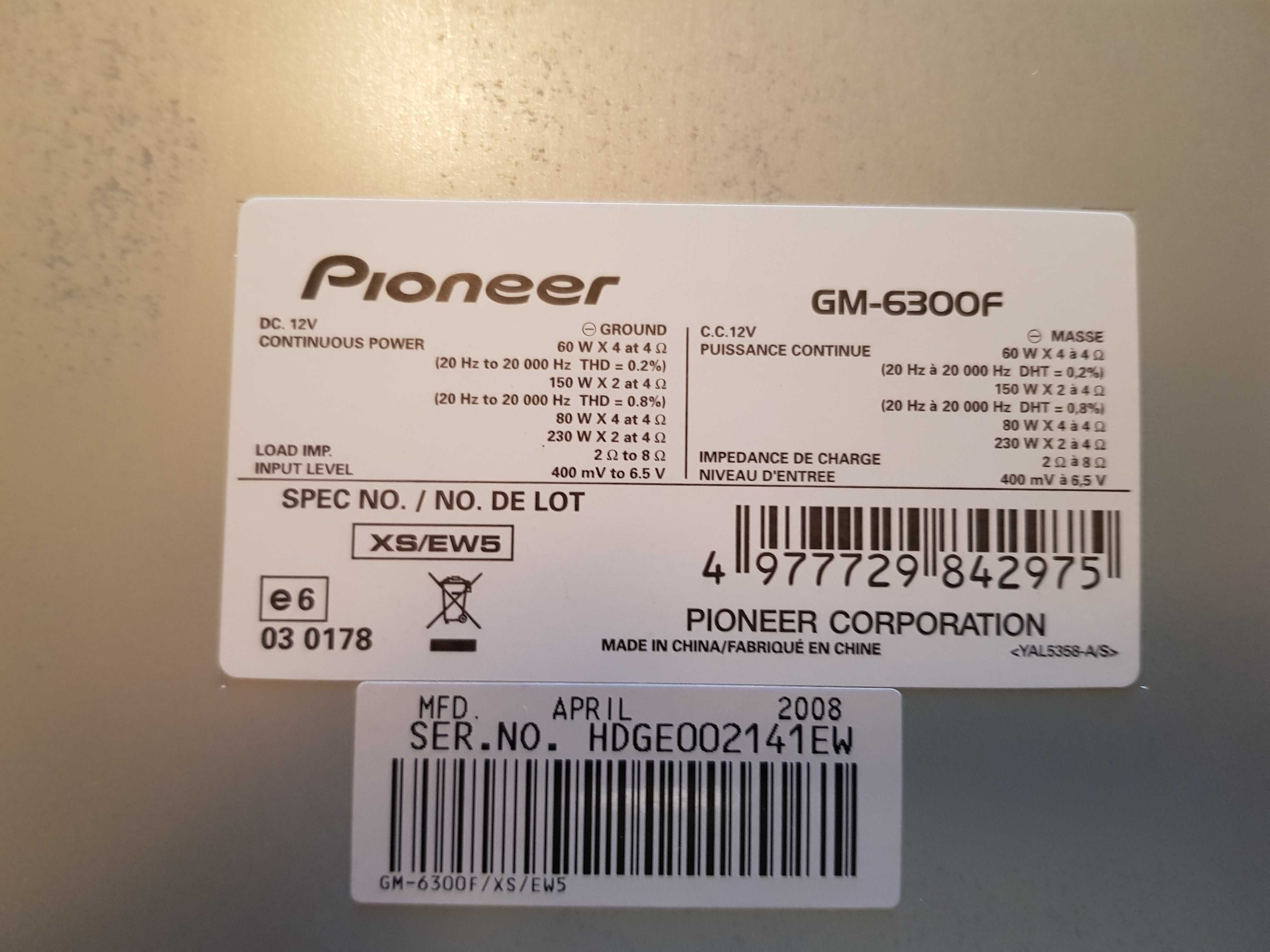 Pioneer цялостен мощен комплект музика - ВСИЧКО СЕ ПРОДАВА ЗАЕДНО!!!
