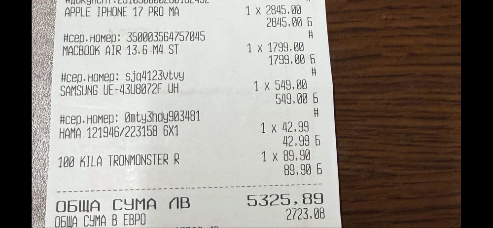 Iphone 17 pro max запечатан