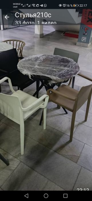 Столы и стуля от производителя.