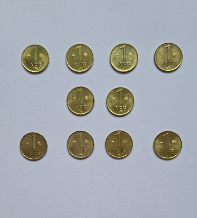 Продавам 210 броя монети (ЛОТ) по 1 лев от 1992 год.