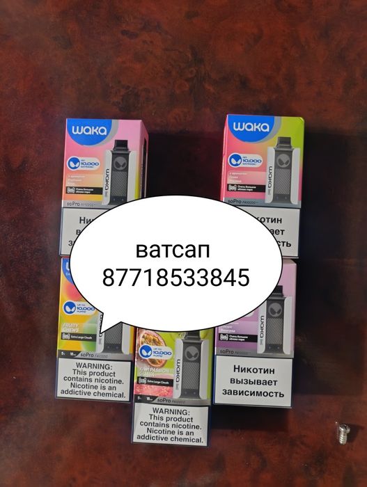 w#a!ka оригинальный