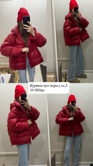 Куртка,платье, женская одежда