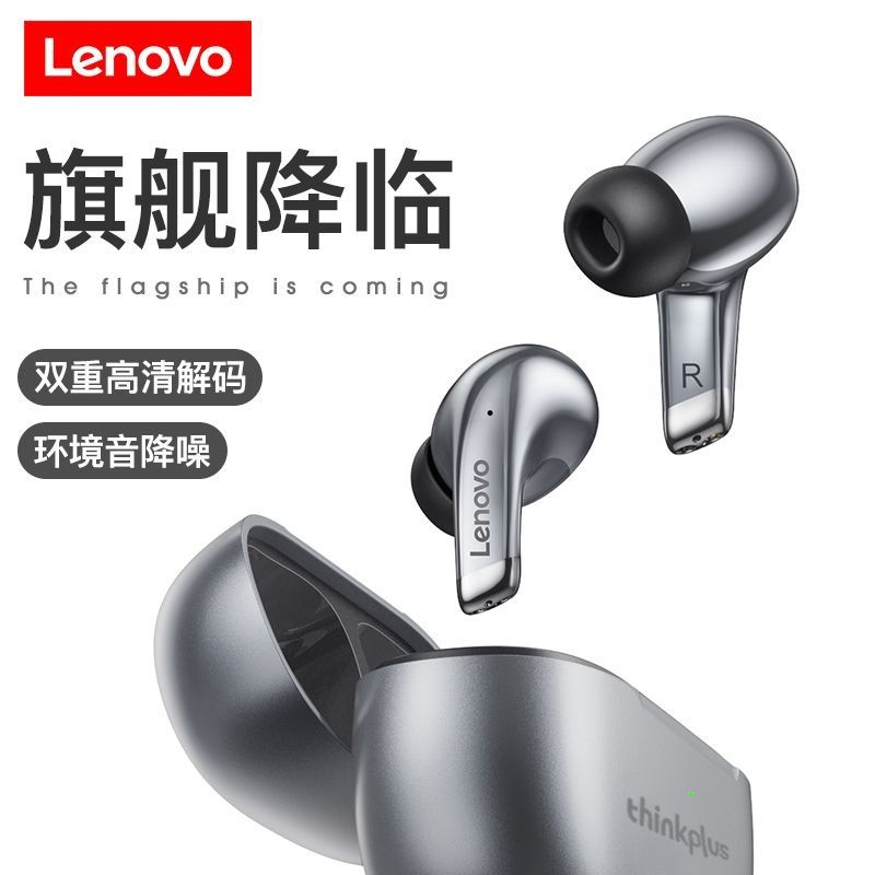 Lenovo Thinkplus Naushniklari