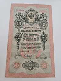 Bancnote rusești ( ruble )