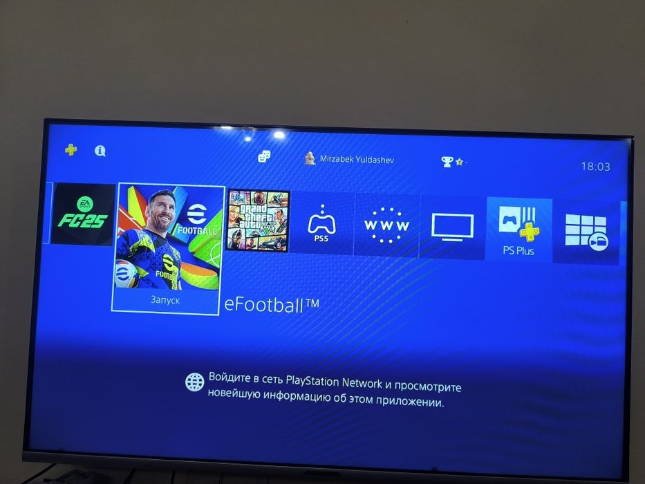 Playstation 4 512gb