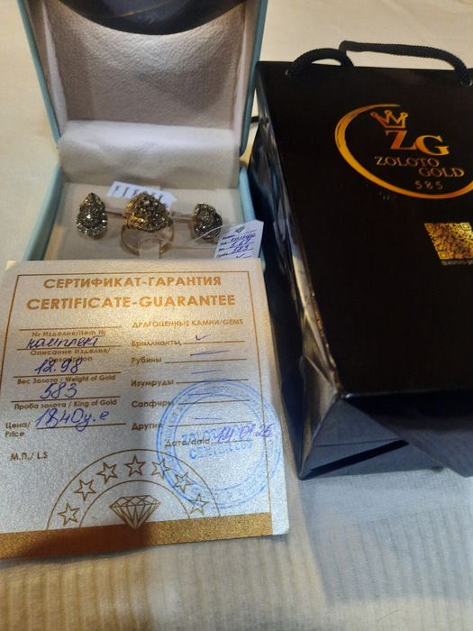 Золотое изделие. Комплект.Кольцо и серги