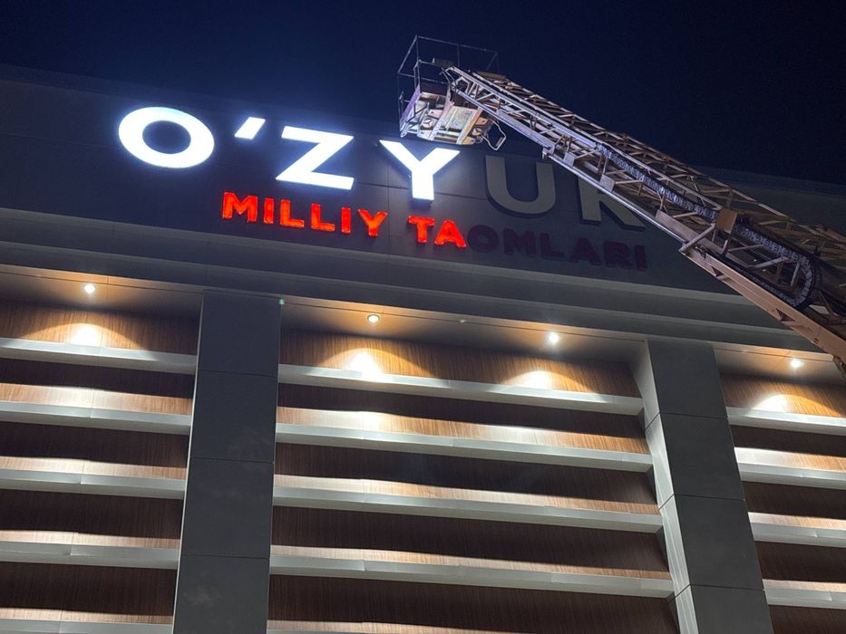 Банер печать аракал наклейка 
Стендлар таерлаш
Хонангиз оформления кил