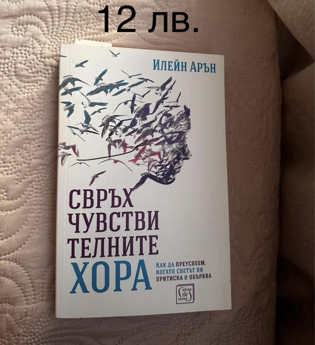 Книги в перфектно състояние