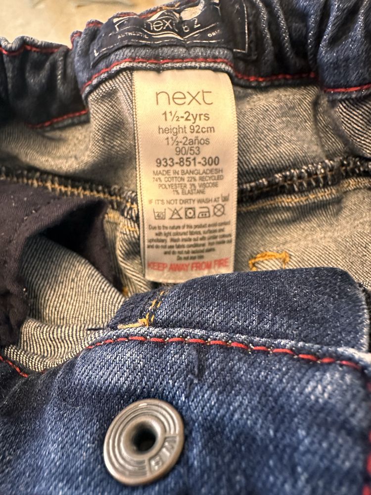 Jeans Next Baietel (1 an 1/2 - 2 ani 1/2)