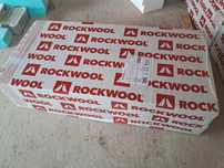 Vata bazaltica Rockwool Frontrock Max Plus - 15cm - 6 baxuri - NOU