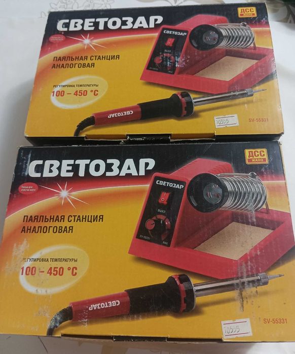 Паяльная станция аналоговая СВЕТОЗАР 48 Вт SV-55331