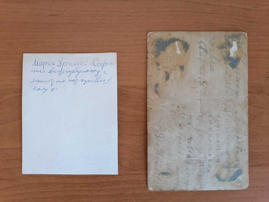 Снимки от 19-20 век на видни личности като Марин Дринов вицегубернатор