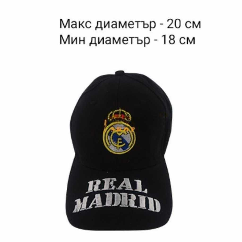 Фен шапка Real Madrid