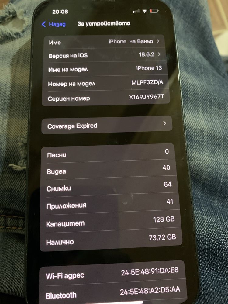 Iphone 13 без никави забелижки