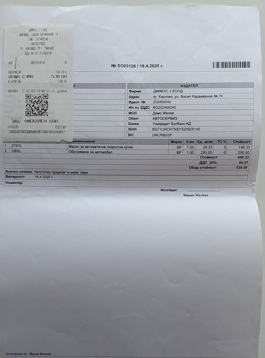 Ауди А5 sportback