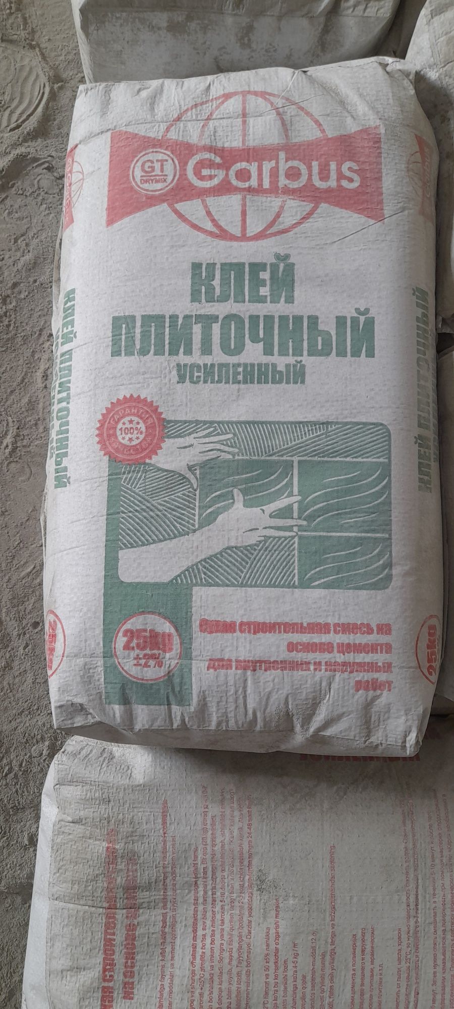 Shpaklofka 22ming