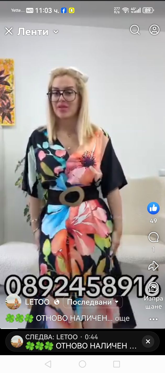 Летни роклииииии