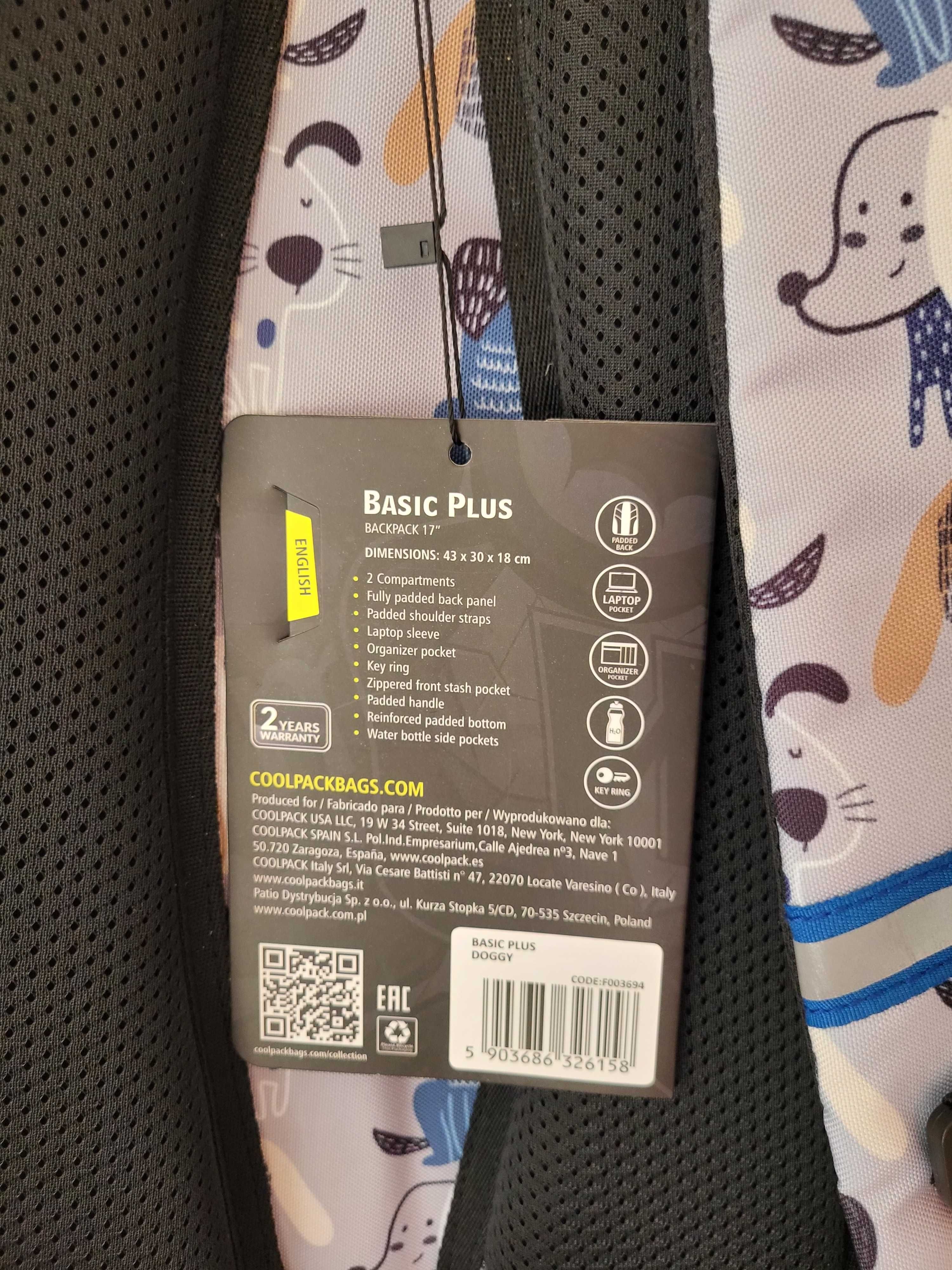 НОВА Ученическа раница Coolpack