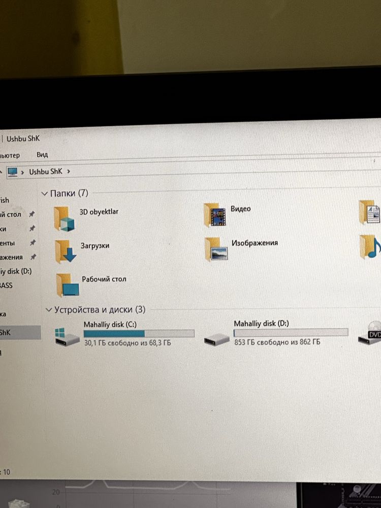 Samsung kompetur kuchli 1TB