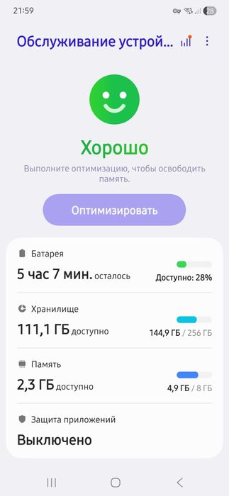 Samsung a54, в хорошем состоянии сиреневый