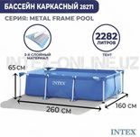Intex basseyn интех karkazli