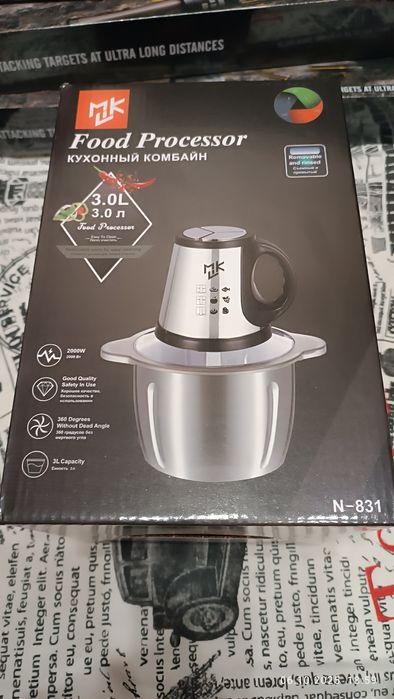 Кухонный Комбайн. В связи с закрытием Распродажа