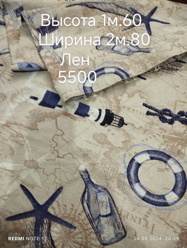 Тюль Шторы Пододеяльники Наволочки Одеяла