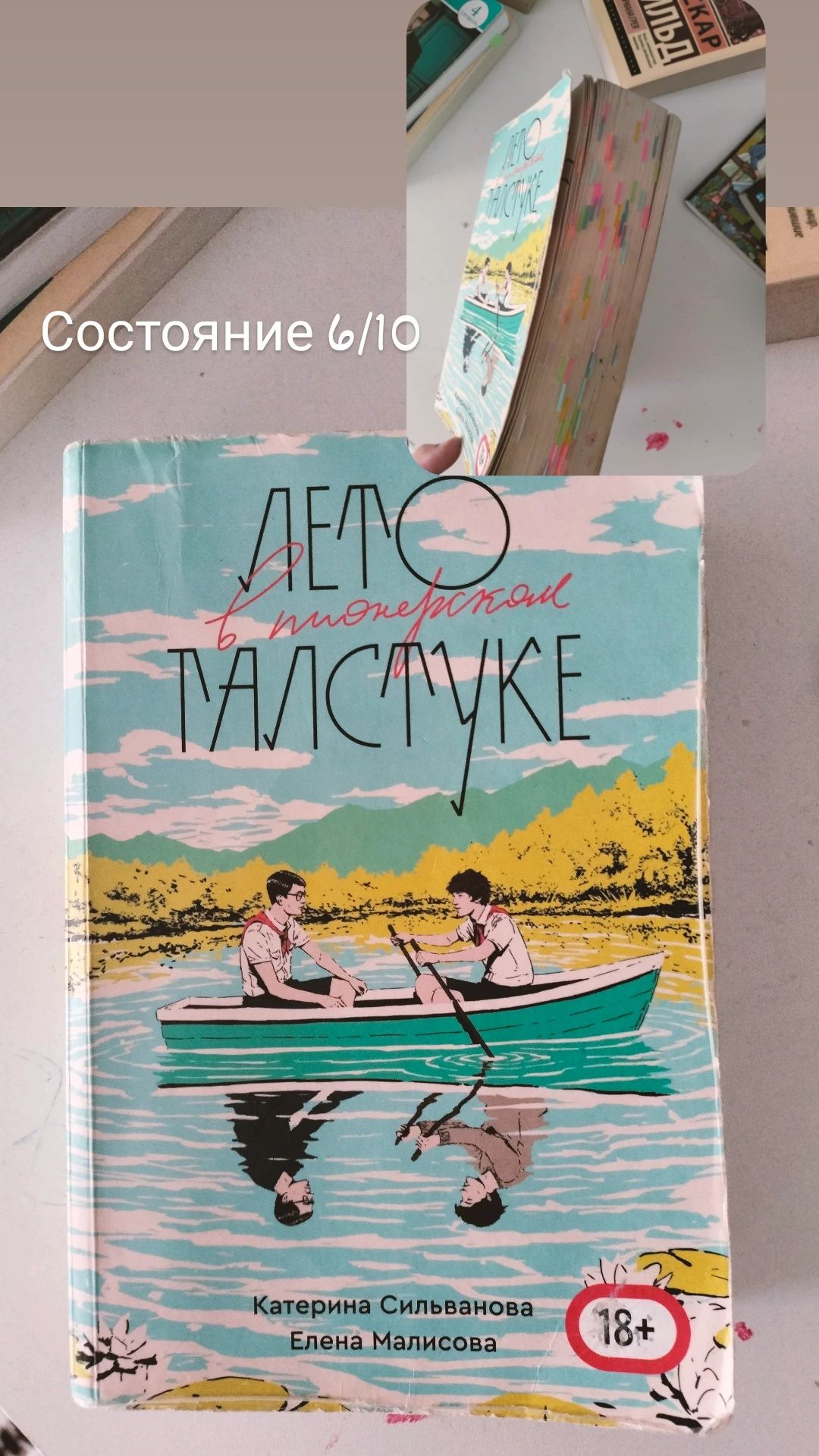 Книги, классического жанра