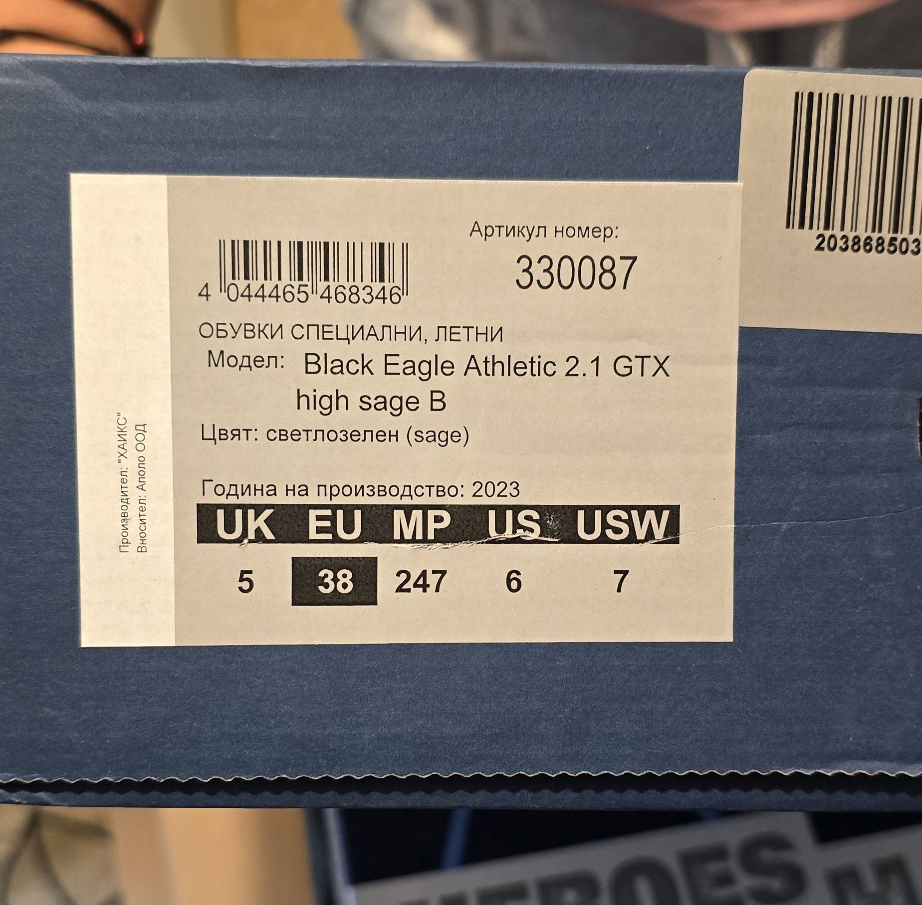HAIX  2.1 GTX High- Nº38