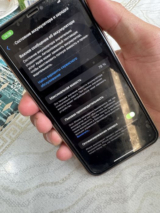 Iphone13pro корпус XR