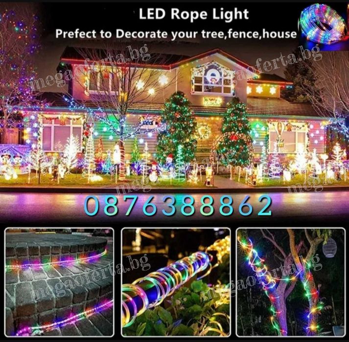 Многоцветен светещ Led маркуч 10м. за Коледна декорация