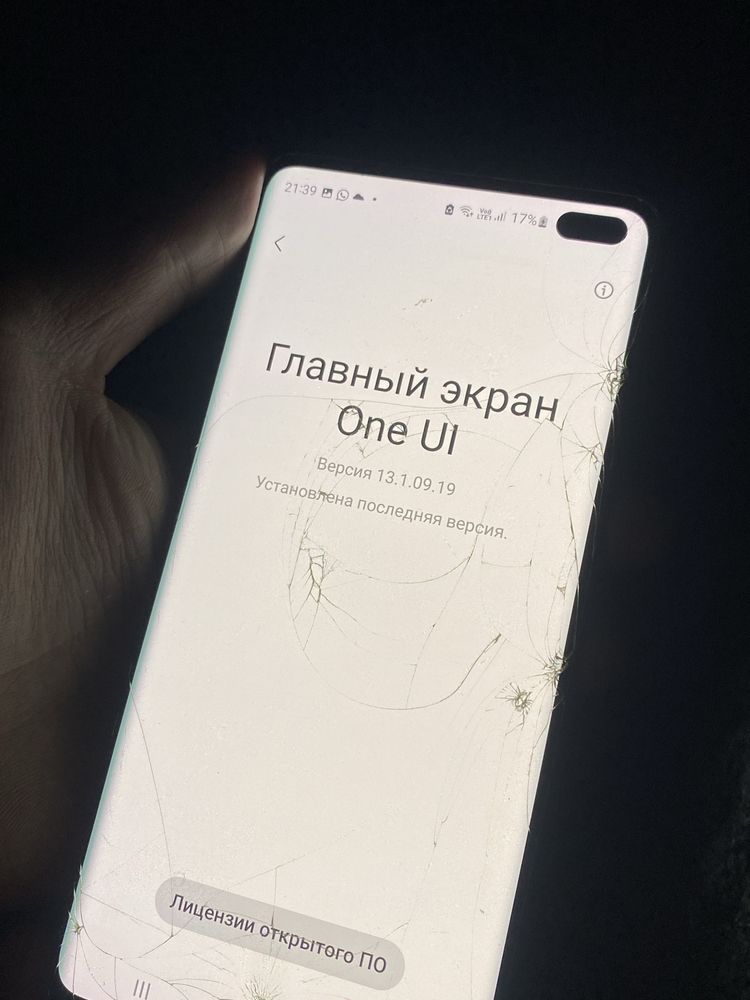 Samsung S10 plus