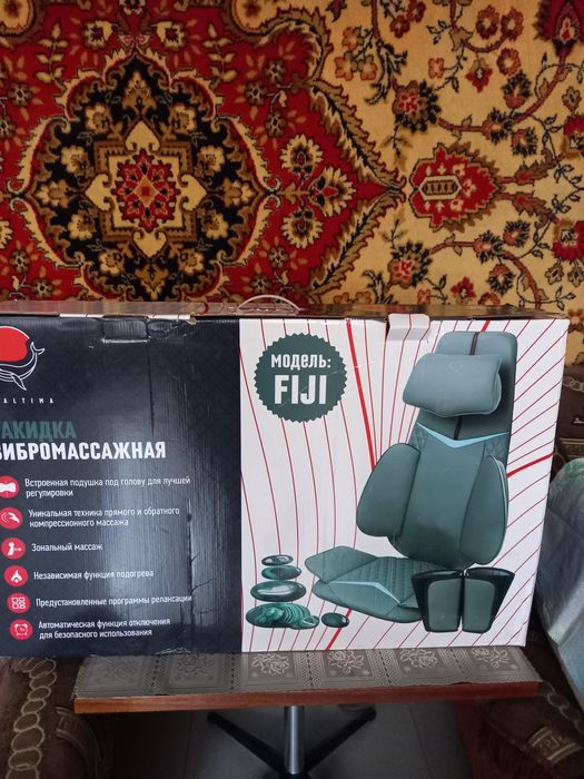 Срочно продам накидку вибромассажную,. Торг