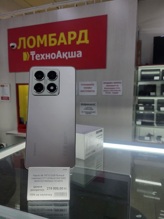 Xiaomi MI 14T 512gb Ломбард ТехноАкша