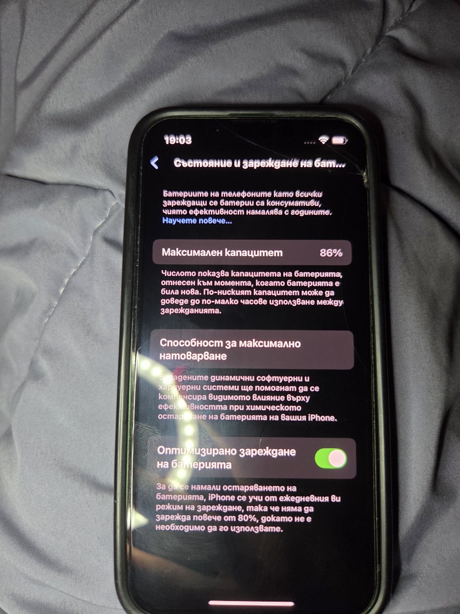 IPhone 13 mini 128 GB