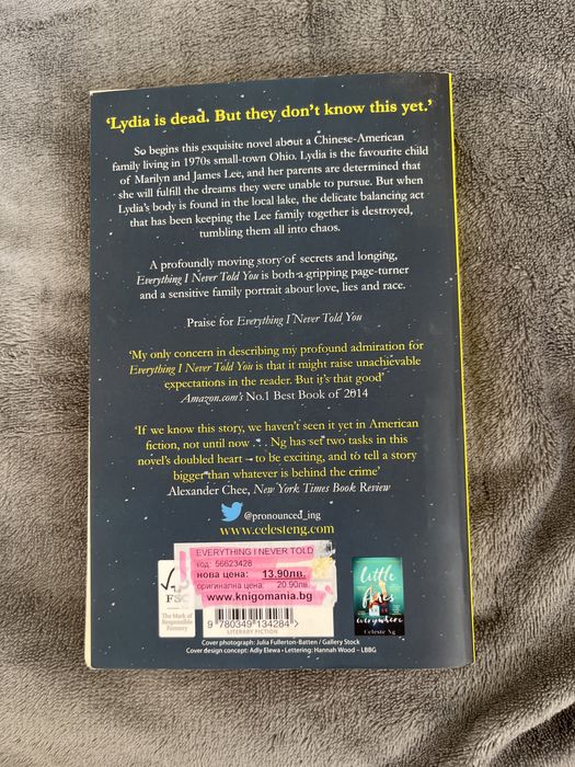 Книга “Everything I Never Told You” Celeste Ng
