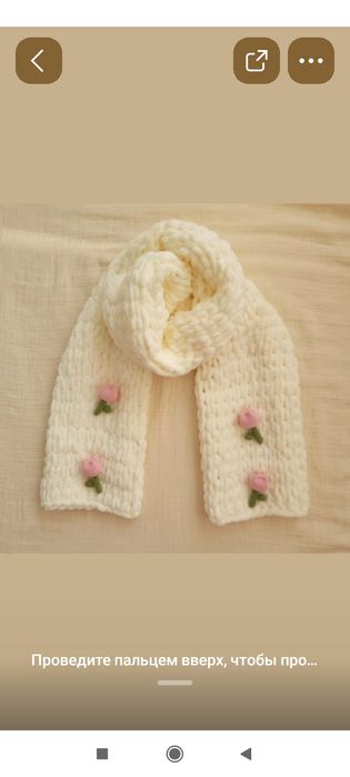 Вязанные шапки, шарфы