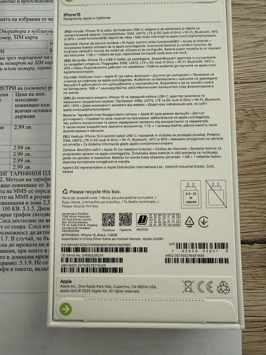 Iphone 15 128gb black 2г гаранция