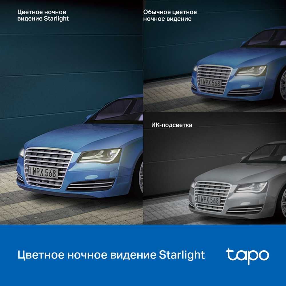 Камера TP-Link C520WS 2K 360° — Уличная IP66 | Гарантия