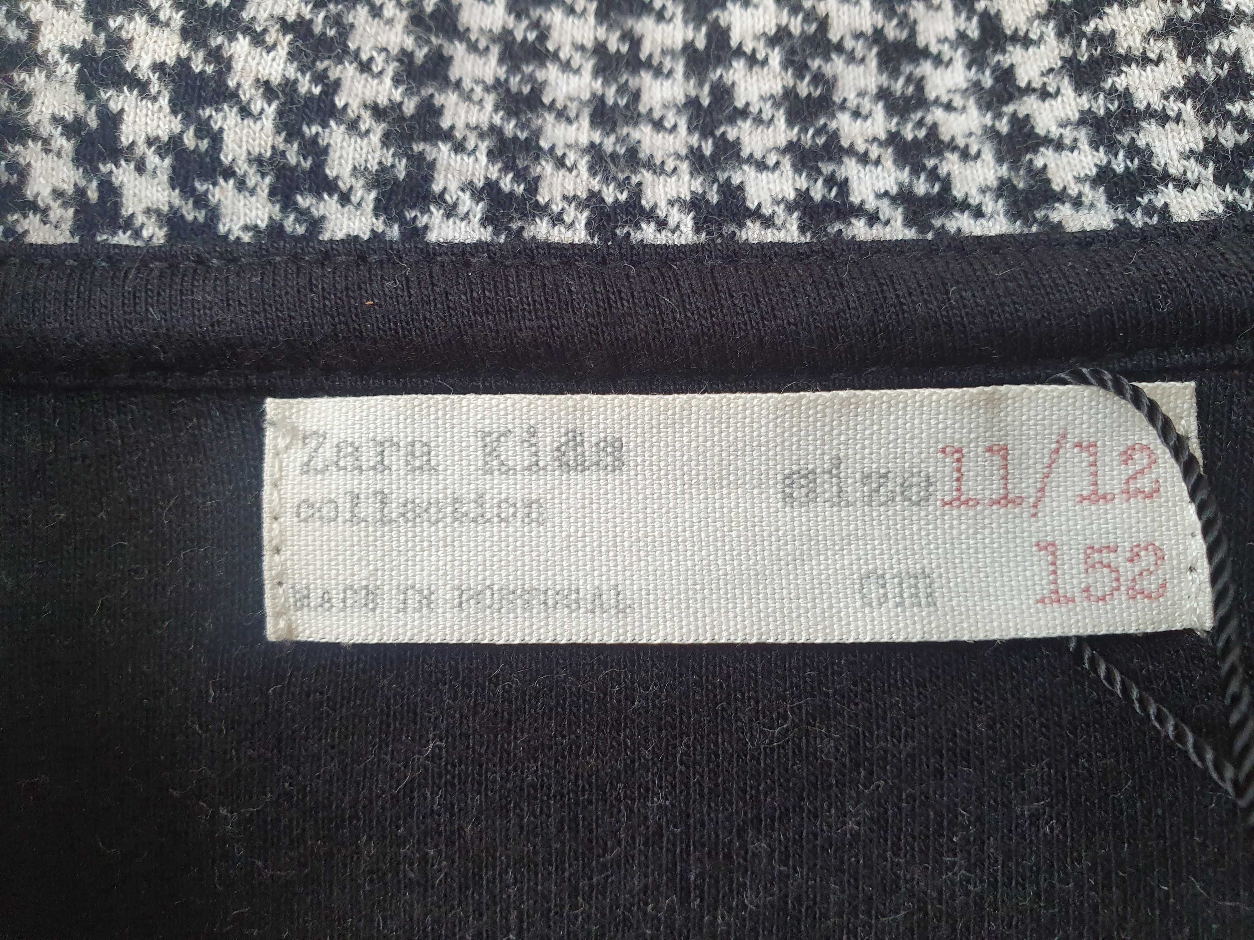 Пролетно яке Zara