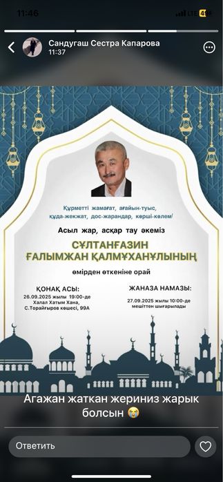 Продам диван софа