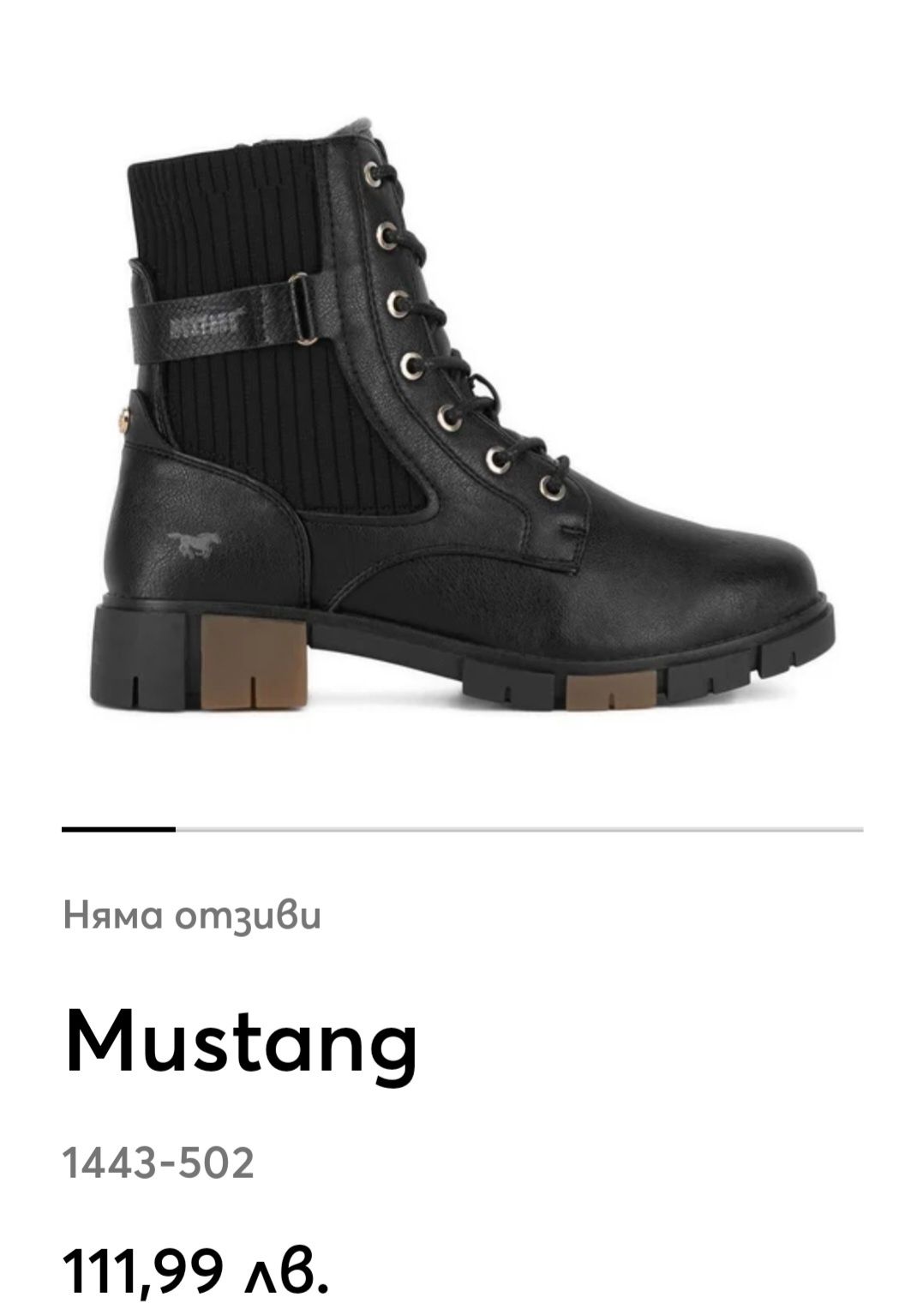 Дамски боти Mustang
