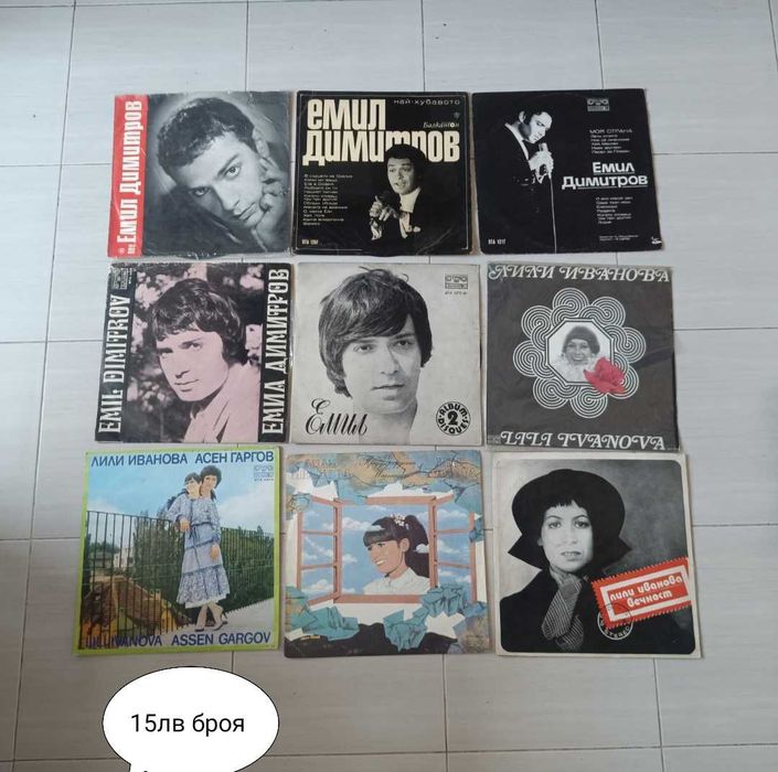 Стари грамофонни плочи