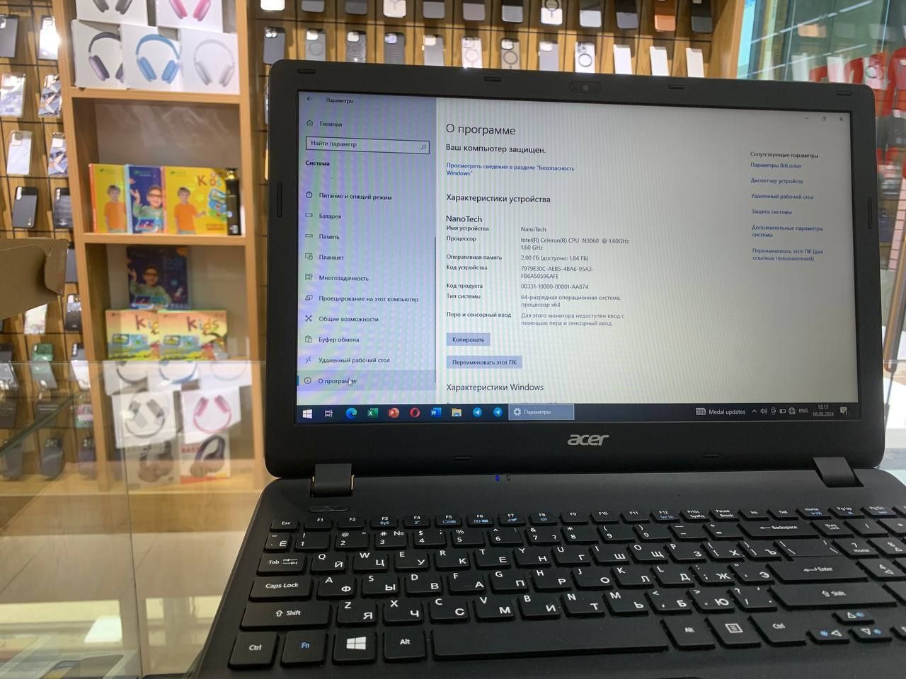 Notebook arzon narxda