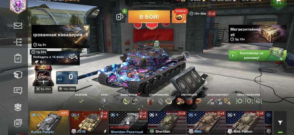 Продаёться wot blitz ,тек Қазақ бауырларға сатам!
