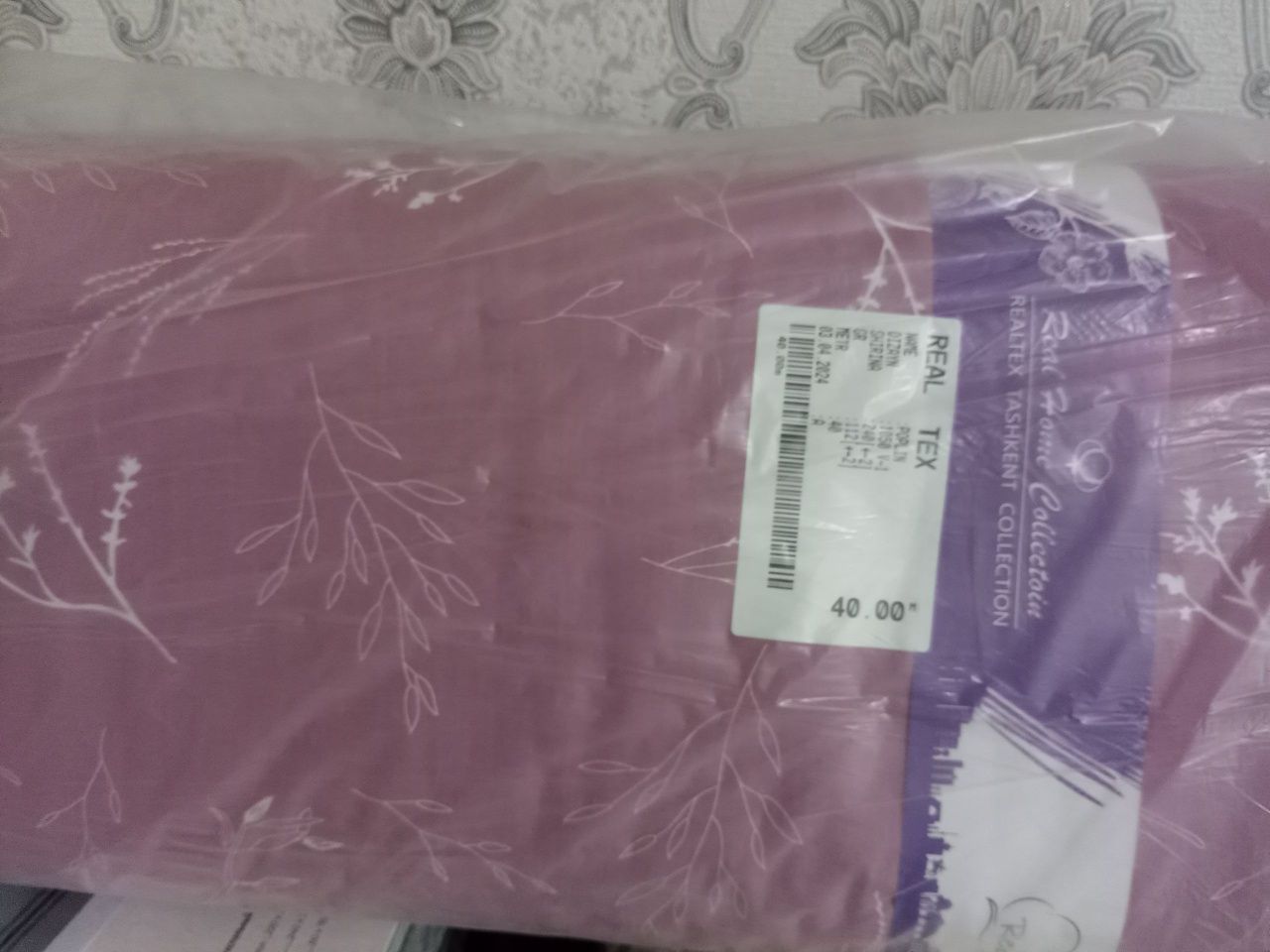 Paplin materiallar