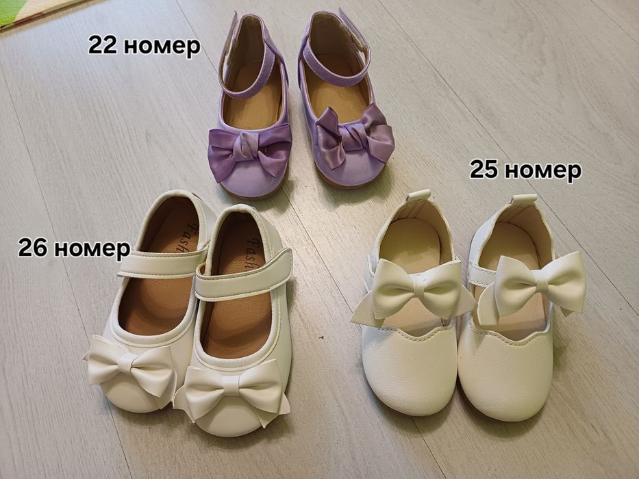 Официални обувки